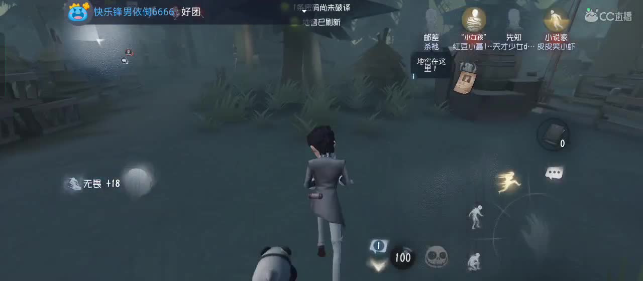很高兴遇见你 第7段