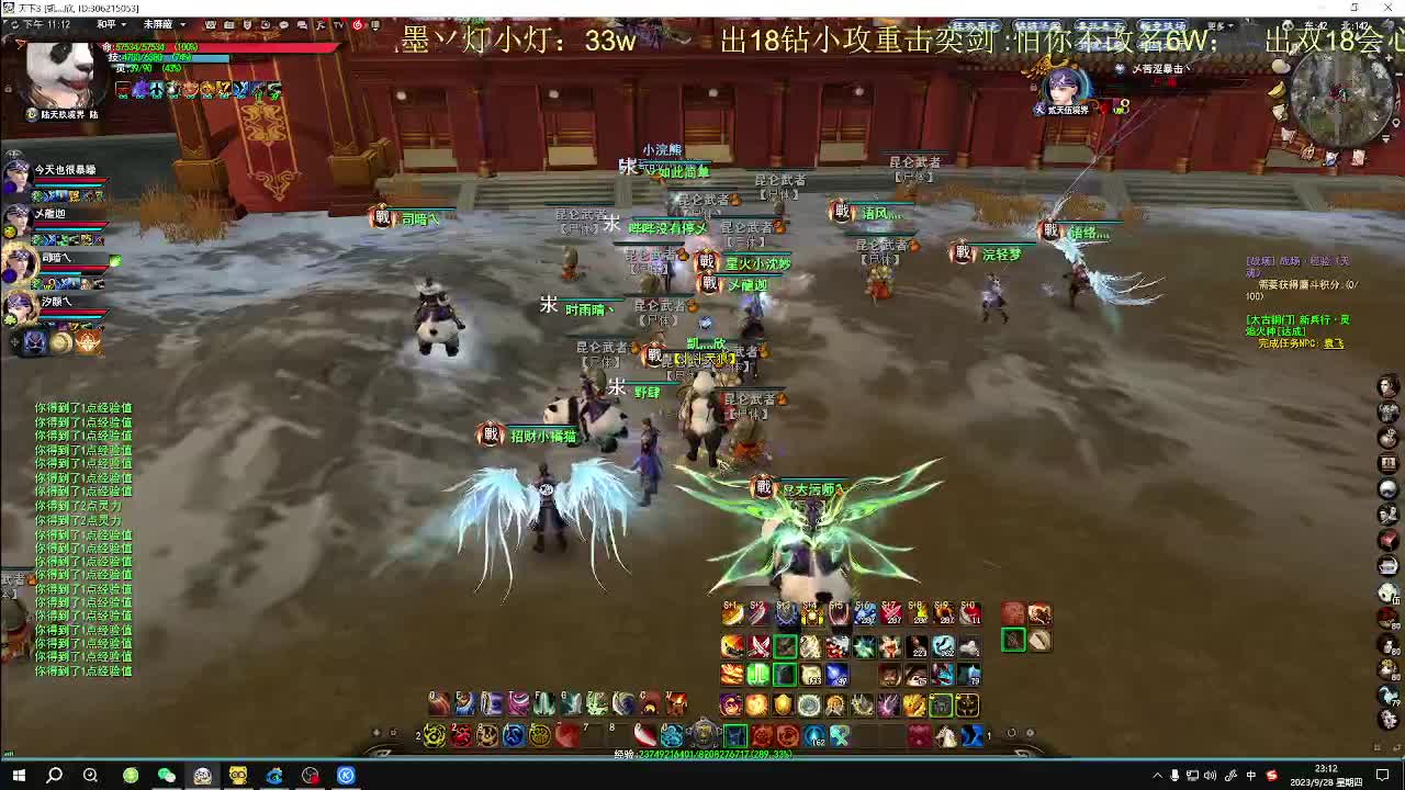 无双午夜昆仑大乱斗 第1段