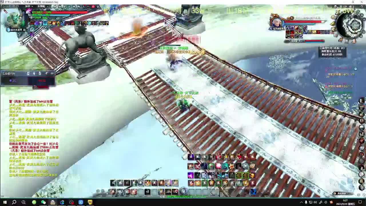 无双午夜昆仑大乱斗 第4段