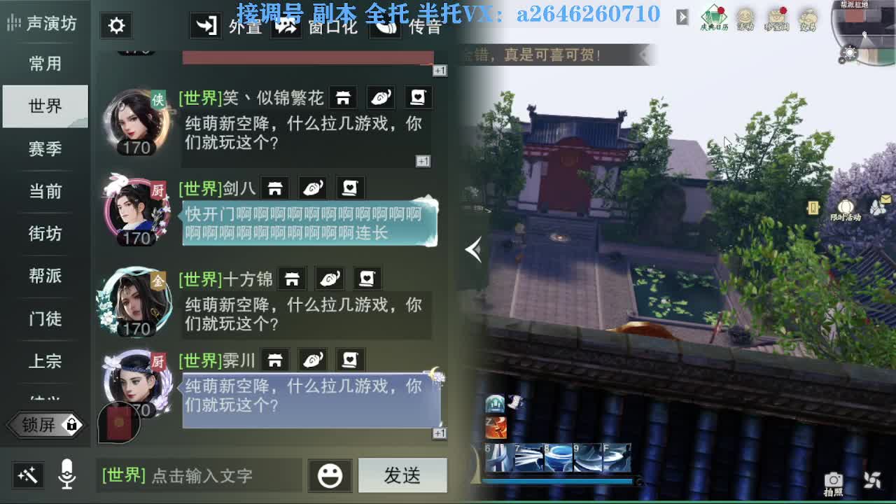 急急急 第4段