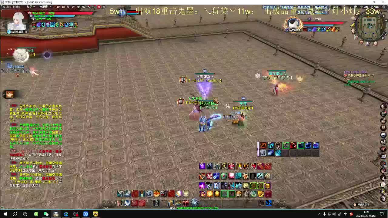 无双午夜昆仑大乱斗 第7段