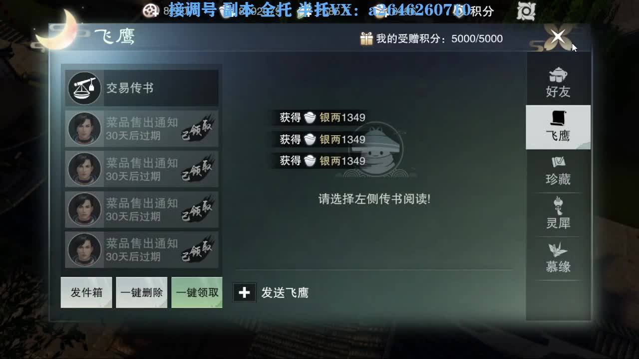 急急急 第7段
