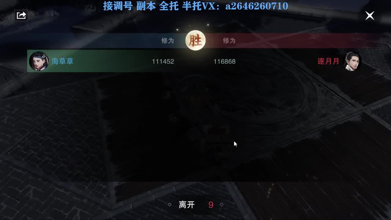 急急急 第8段
