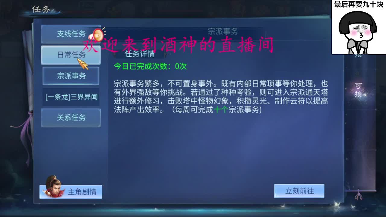 好久不见 第1段