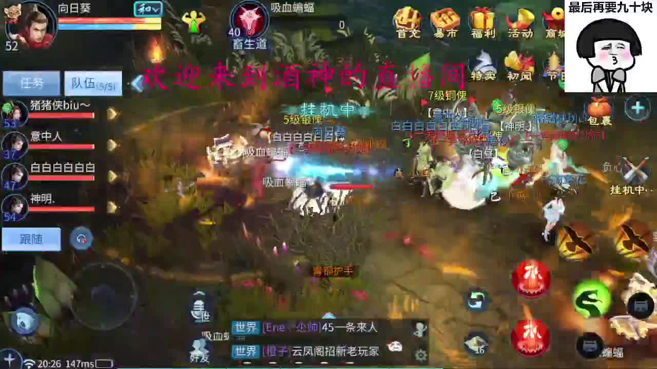 好久不见 第2段