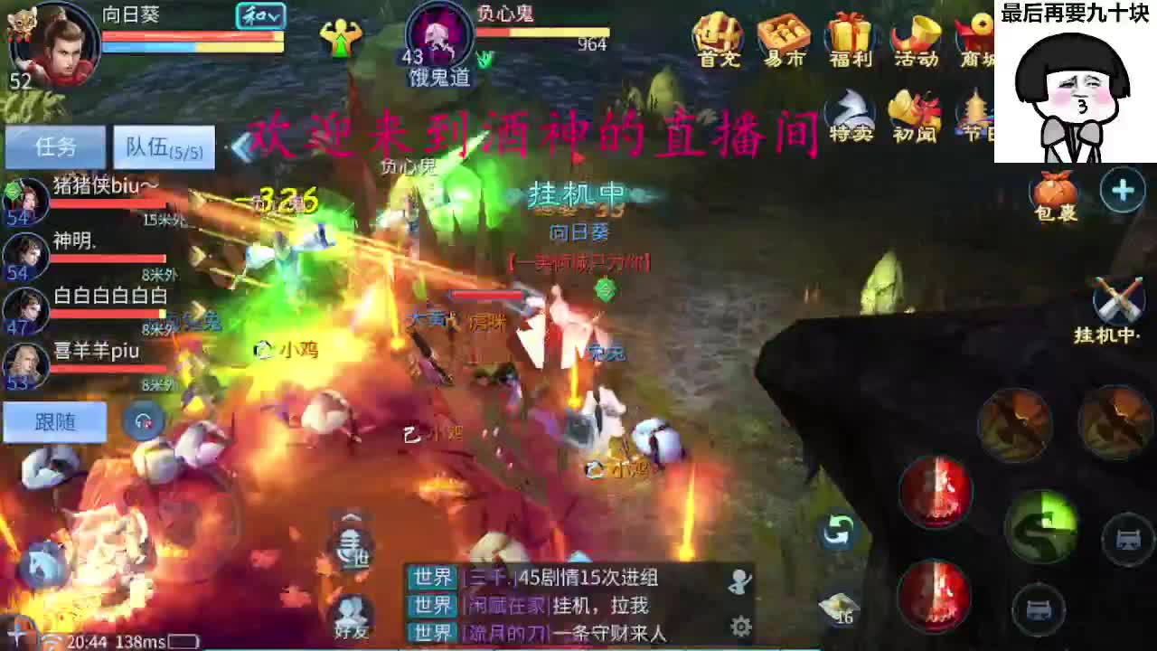 好久不见 第3段