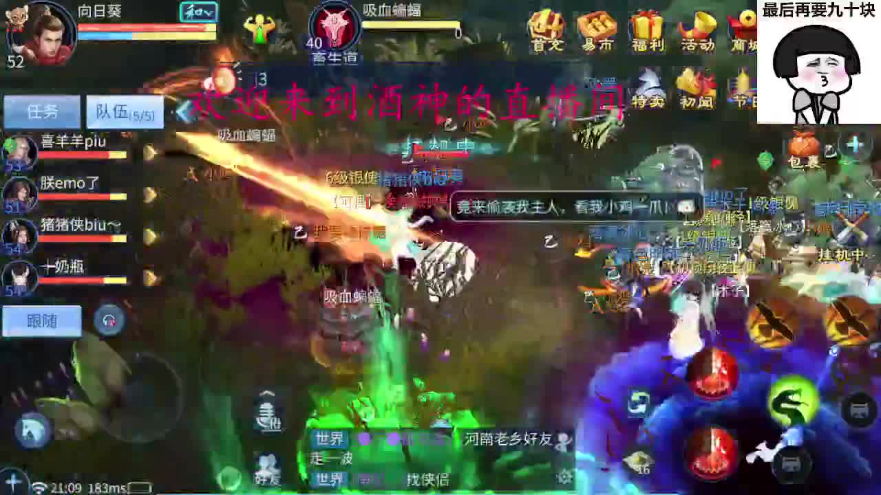 好久不见 第4段