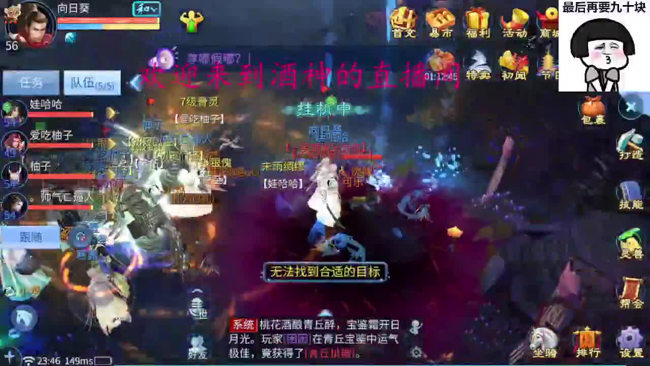 好久不见 第9段