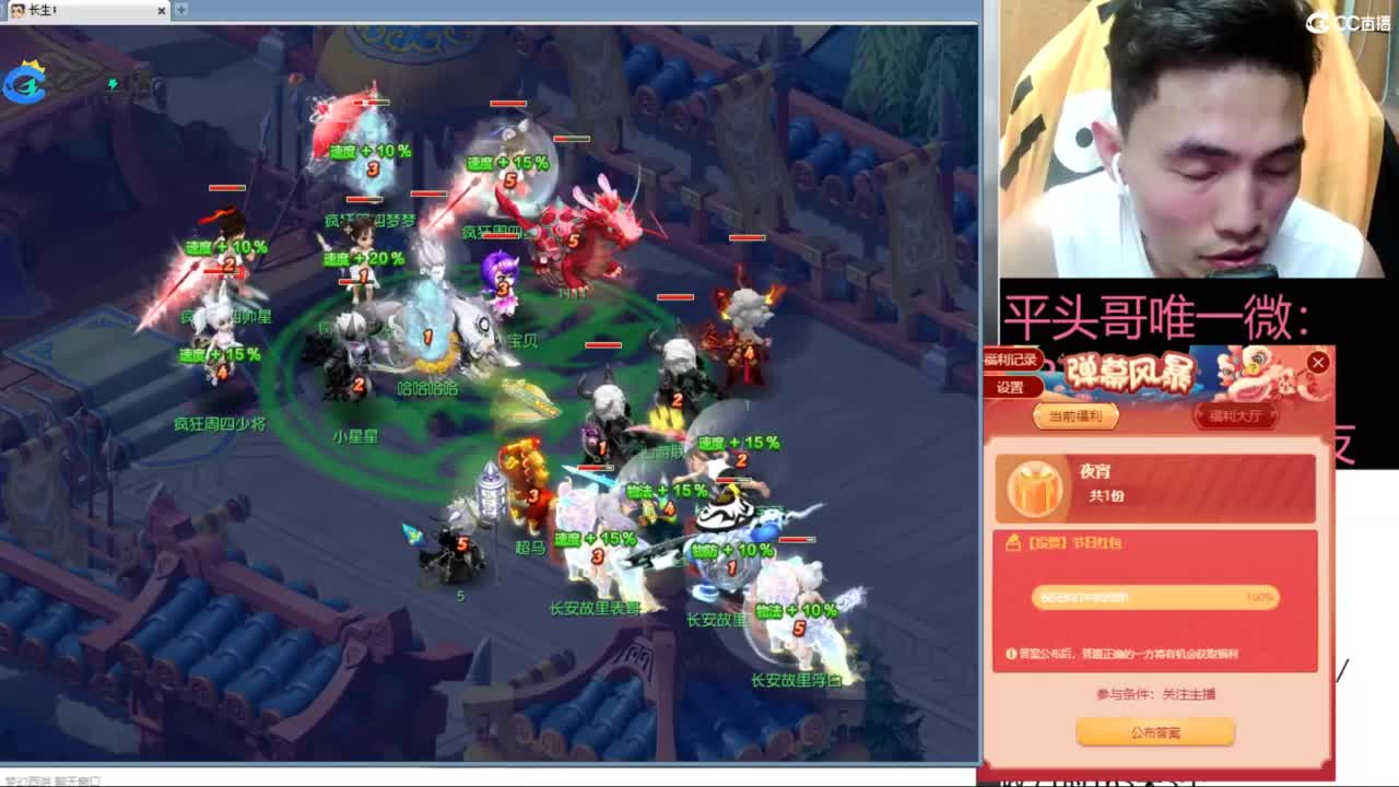 总冠军招队友 第10段