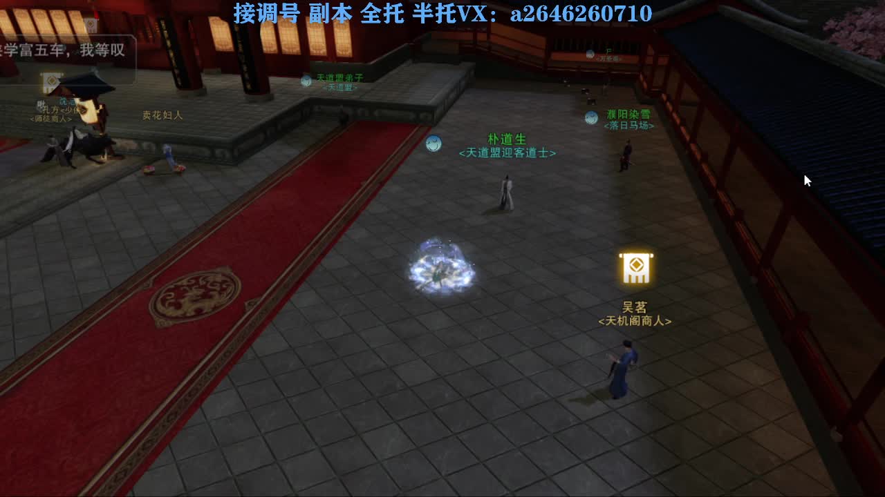 急急急 第1段