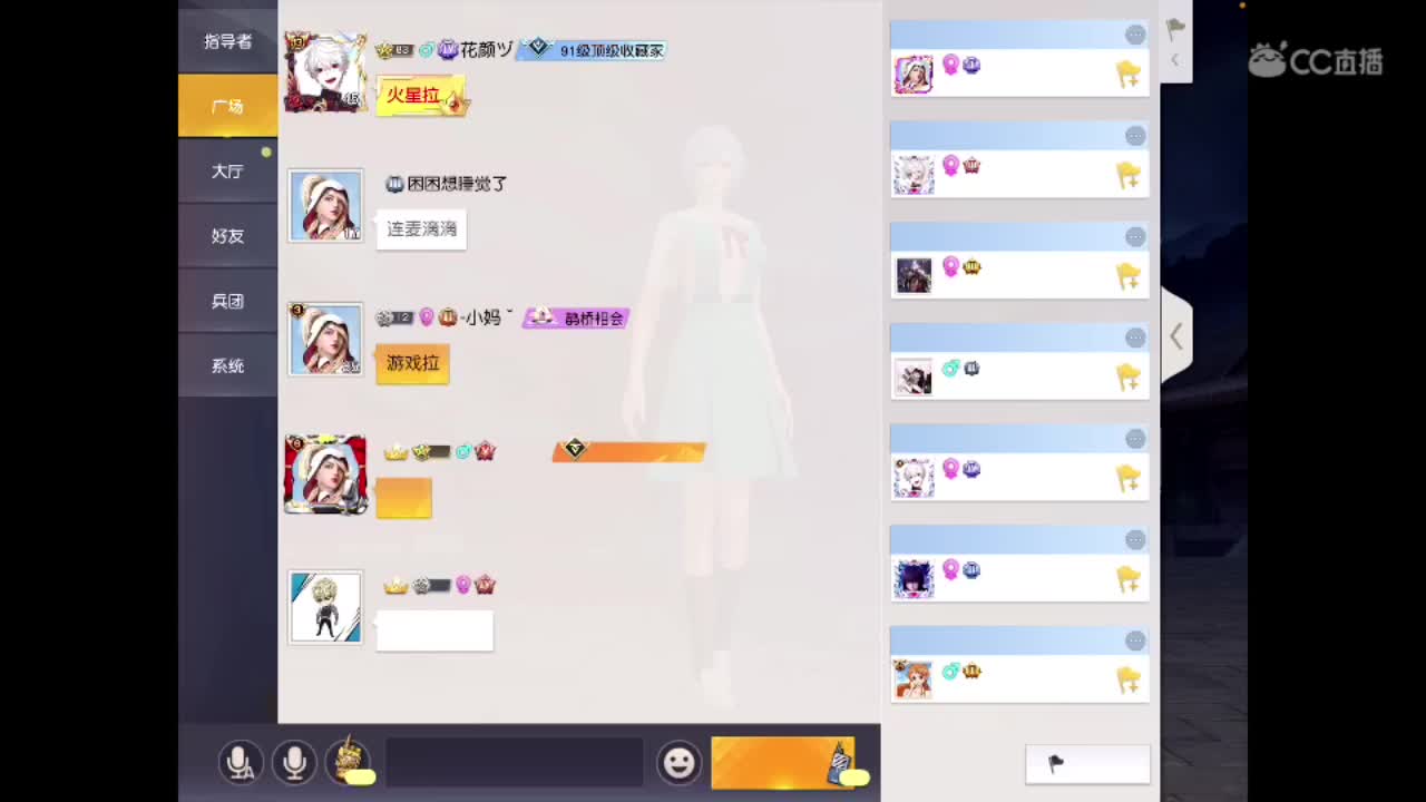 是bemy哦 第3段