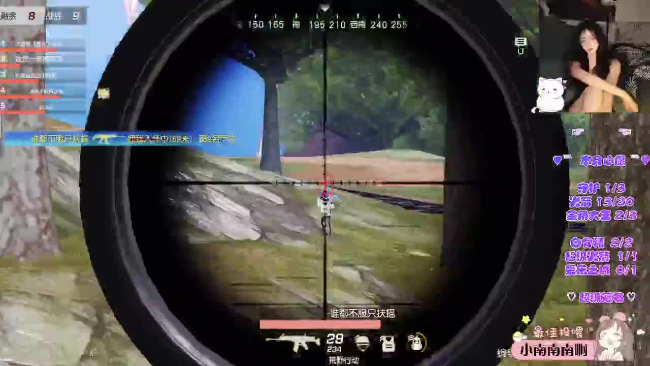 月底求支持o(╥﹏╥)o 第1段