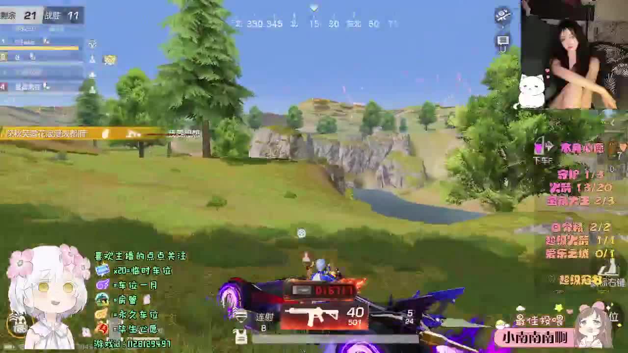 月底求支持o(╥﹏╥)o 第3段