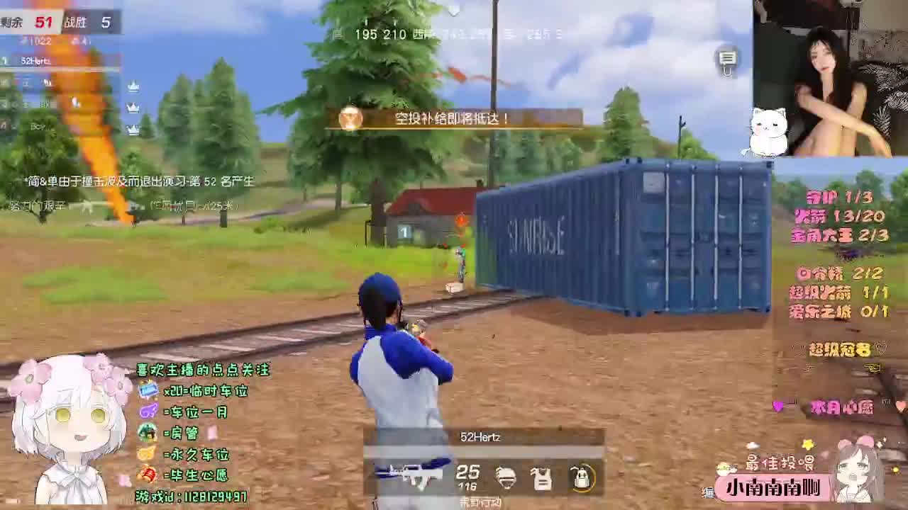 月底求支持o(╥﹏╥)o 第4段