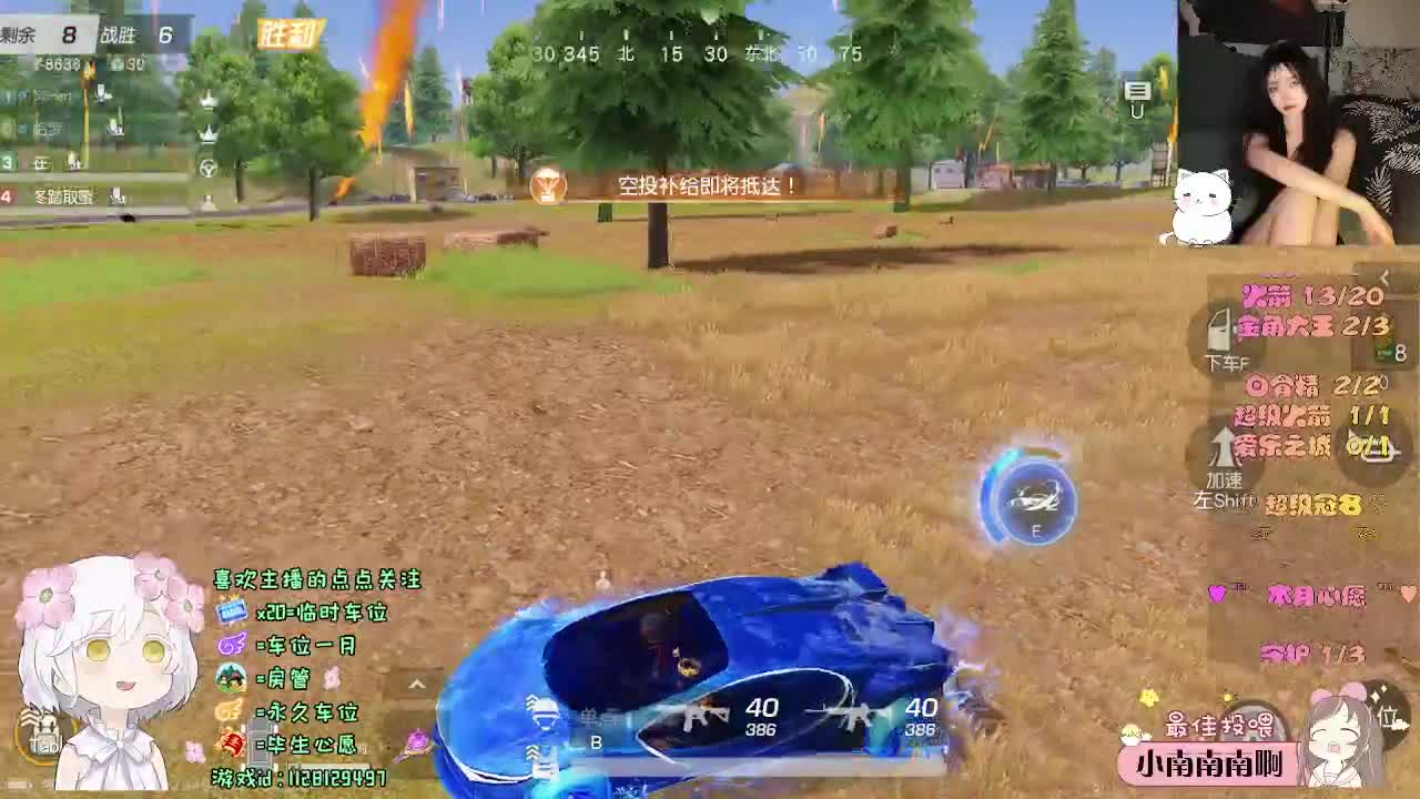 月底求支持o(╥﹏╥)o 第6段