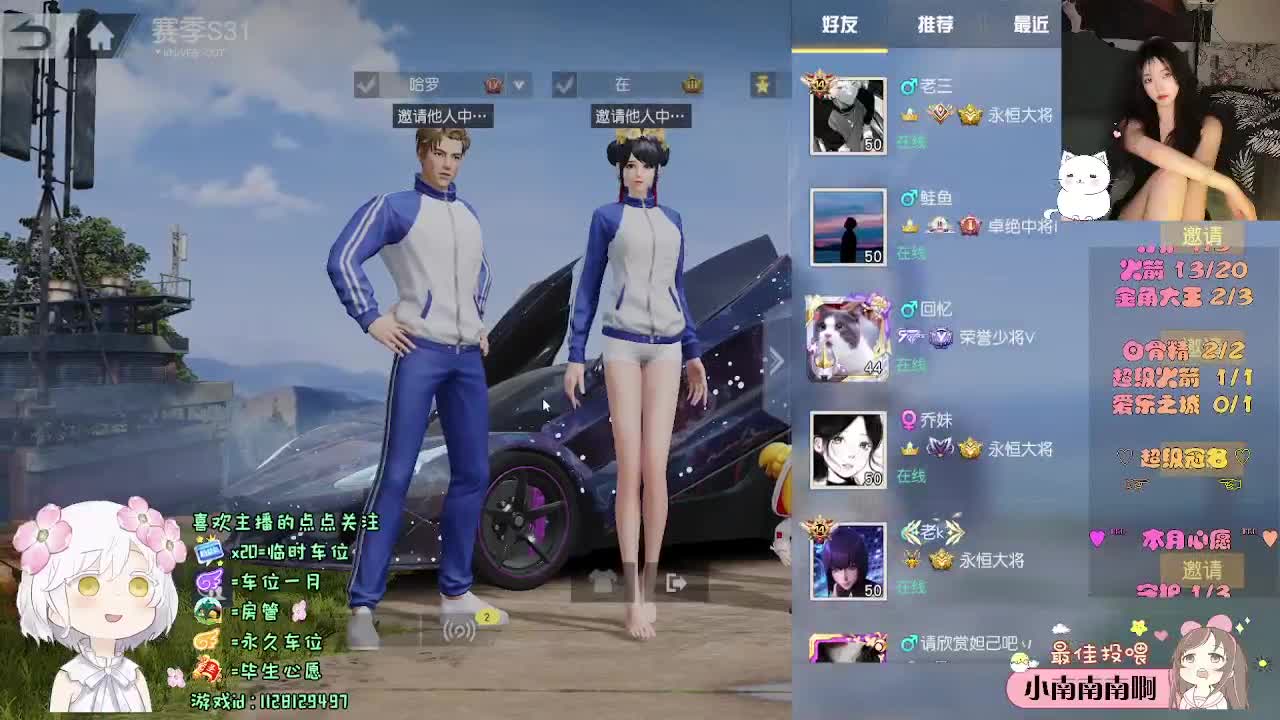 月底求支持o(╥﹏╥)o 第7段