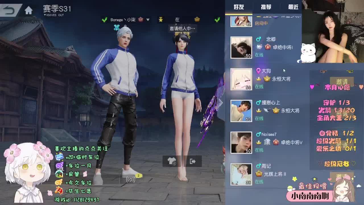 月底求支持o(╥﹏╥)o 第11段