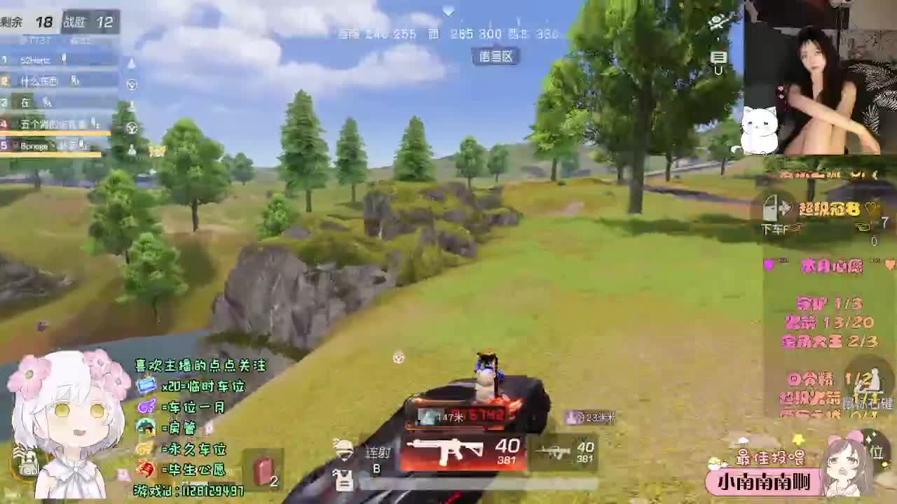 月底求支持o(╥﹏╥)o 第12段