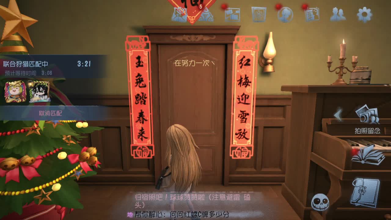 深夜催眠导师~带粉 第1段
