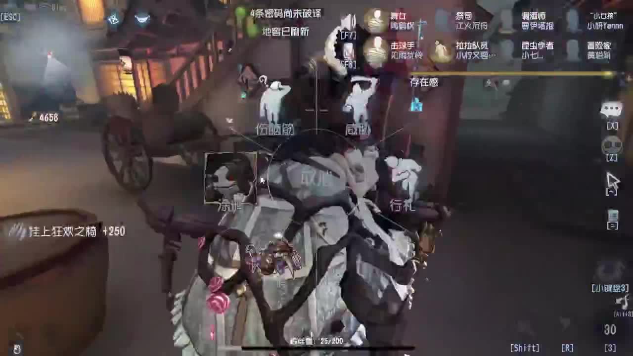 深夜催眠导师~带粉 第2段