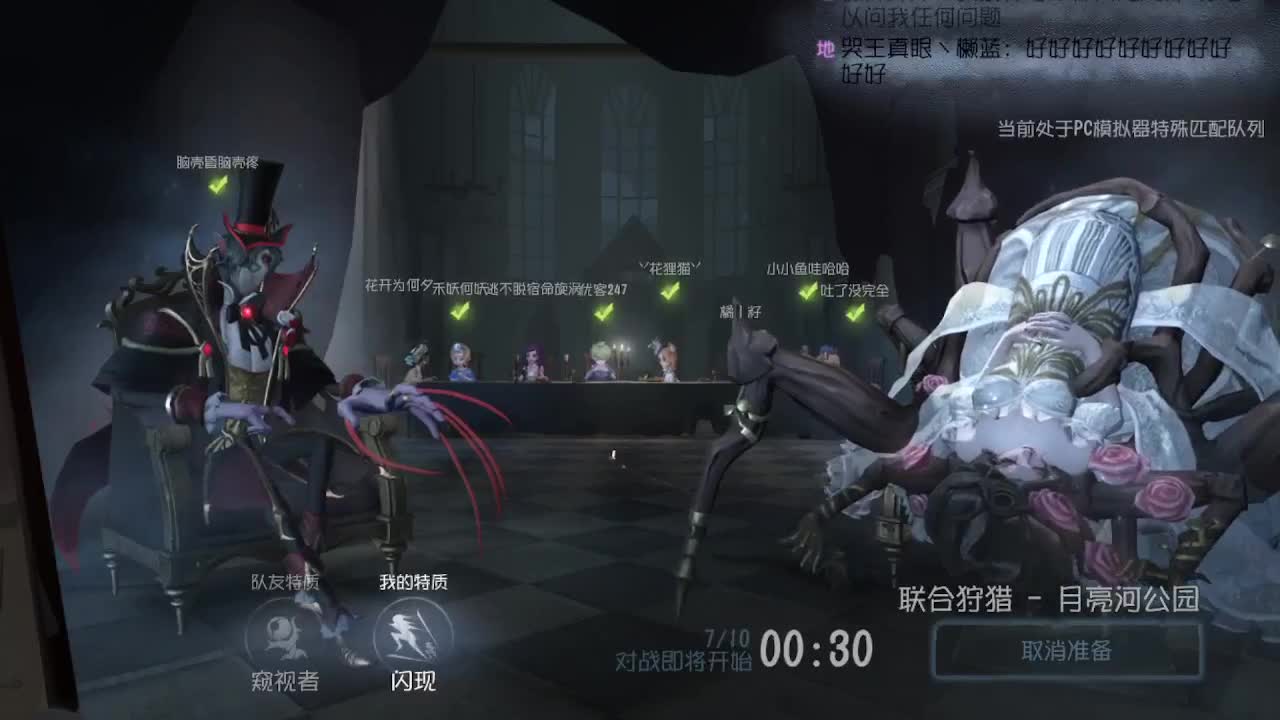 深夜催眠导师~带粉 第3段