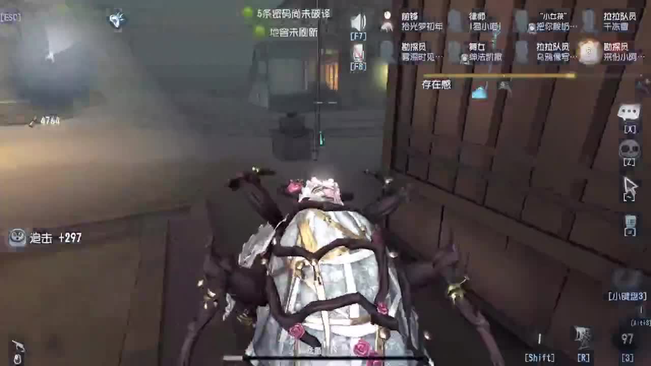 深夜催眠导师~带粉 第4段