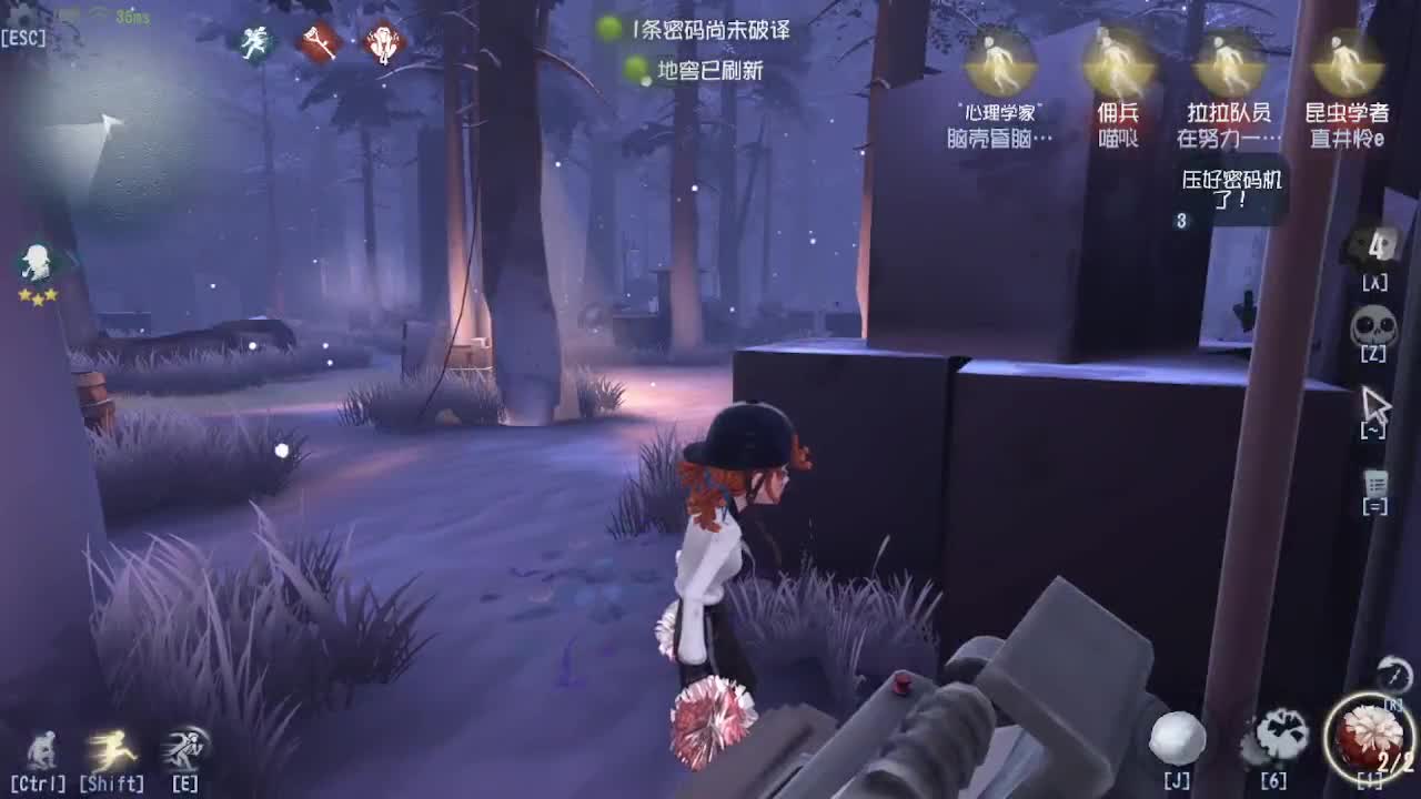 深夜催眠导师~带粉 第7段
