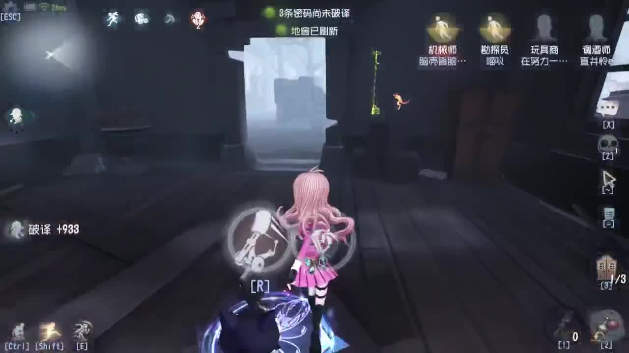 深夜催眠导师~带粉 第8段