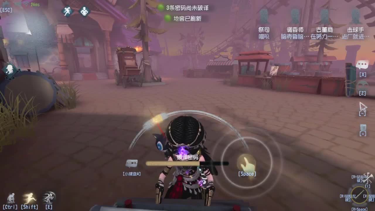 深夜催眠导师~带粉 第9段