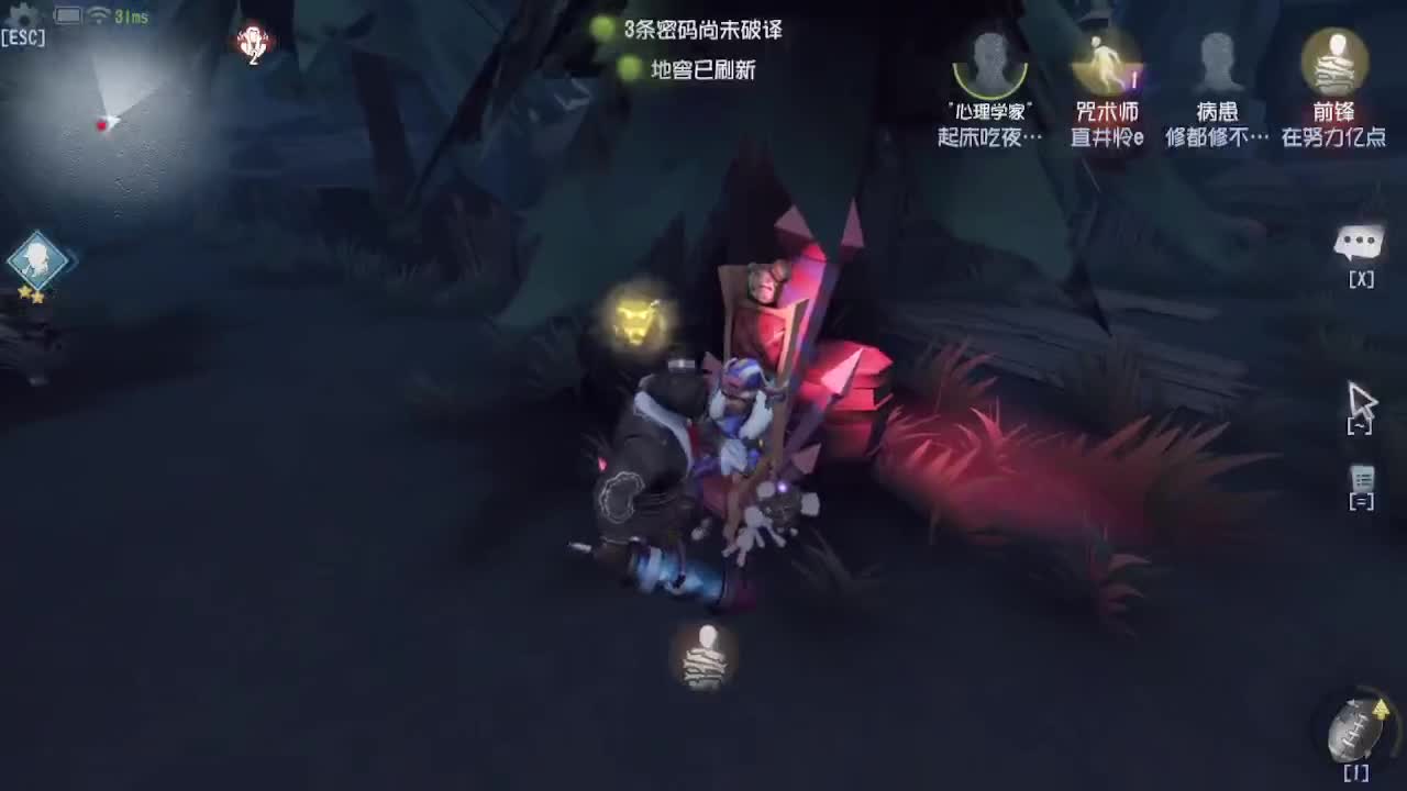深夜催眠导师~带粉 第10段