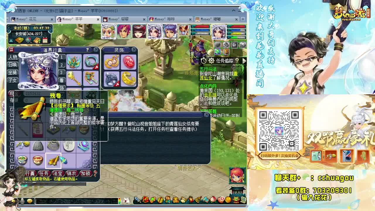 今晚清理下副本（中秋节快乐） 第4段
