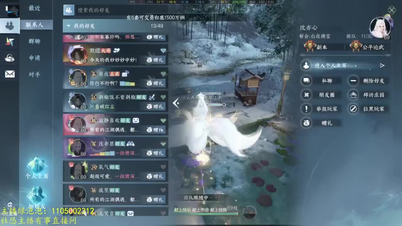 素质主播 第1段