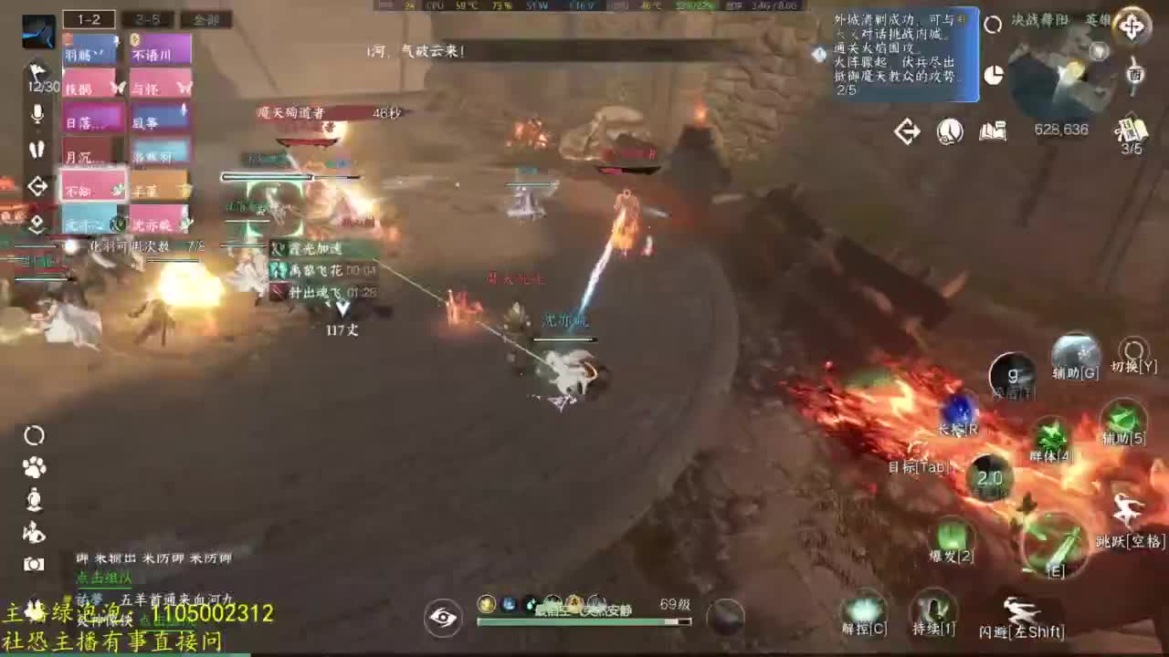 素质主播 第2段