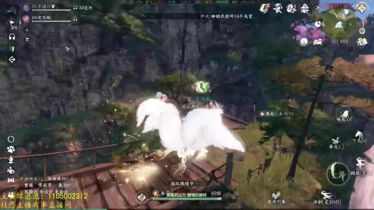 素质主播 第3段