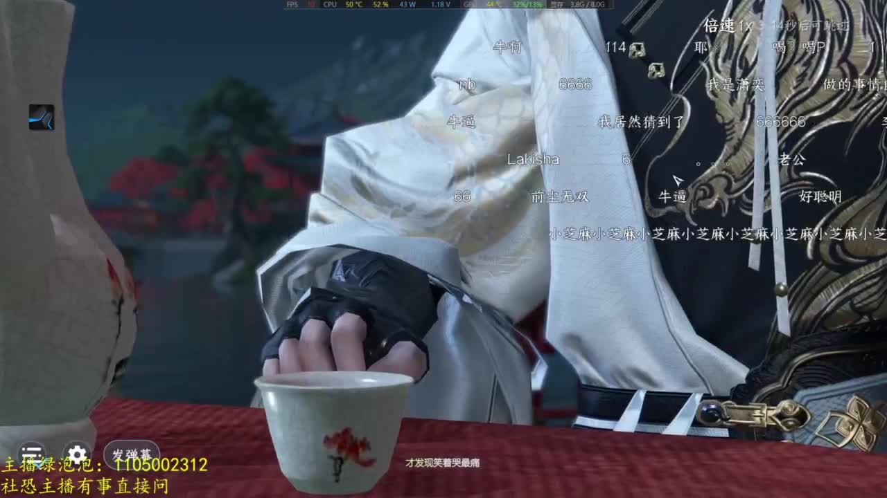 素质主播 第6段