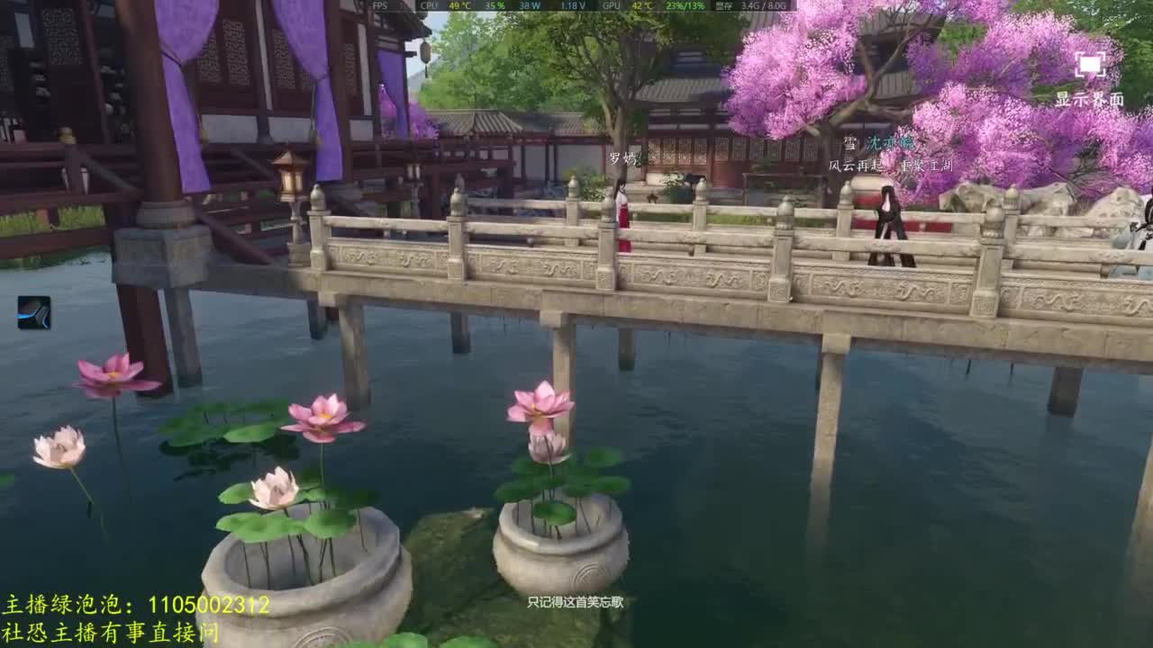 素质主播 第10段