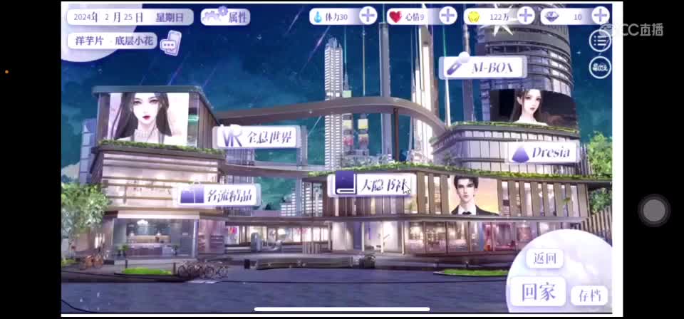 化妆 第5段