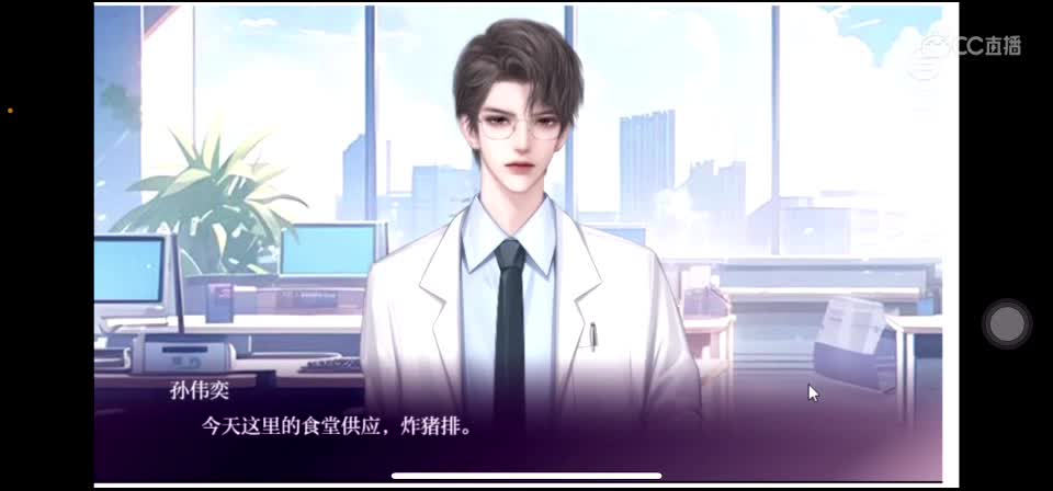 化妆 第10段