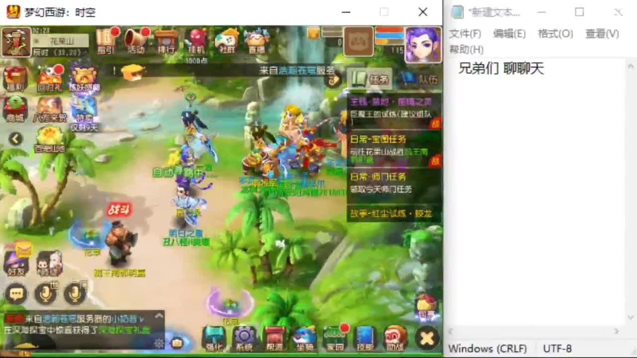 上班了~~~~ 第2段