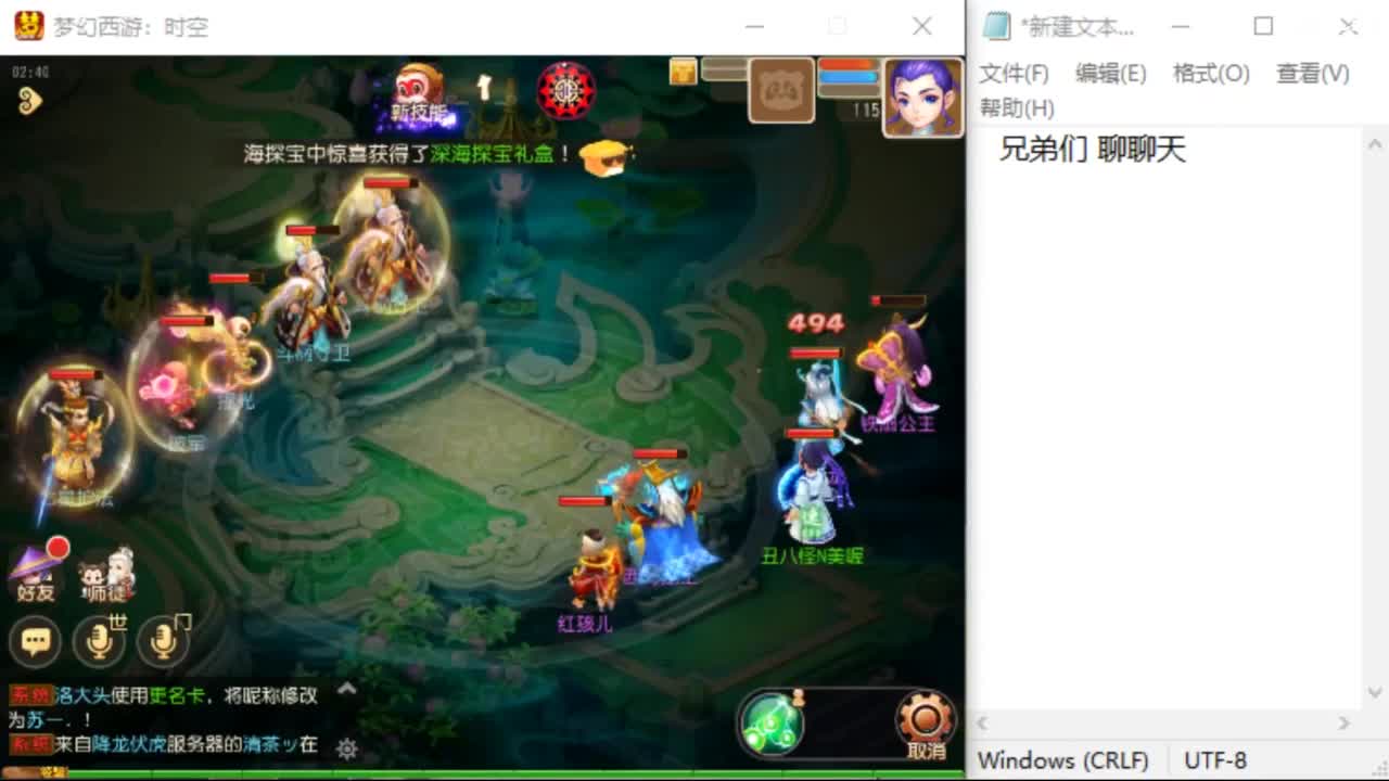 上班了~~~~ 第3段