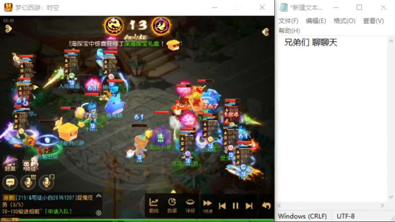 上班了~~~~ 第5段