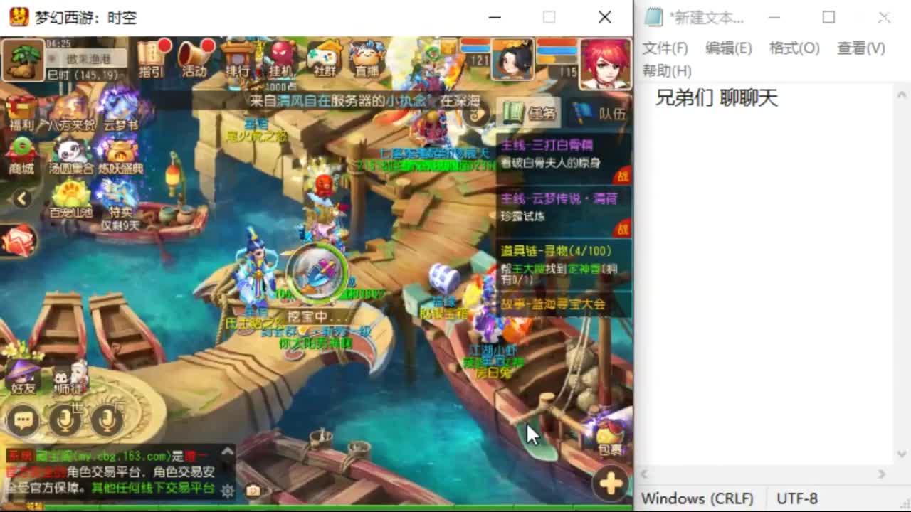 上班了~~~~ 第6段