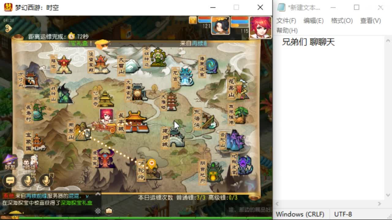 上班了~~~~ 第7段