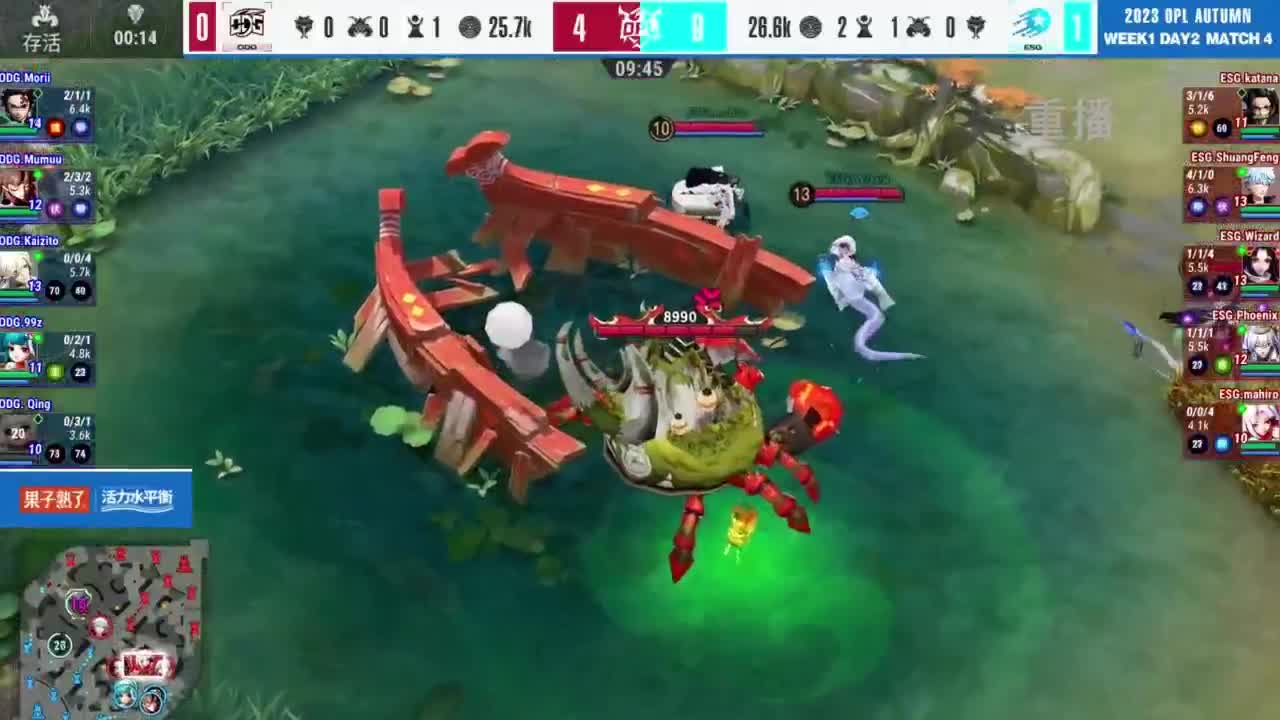 《决战！平安京》OPL秋季赛 第11段