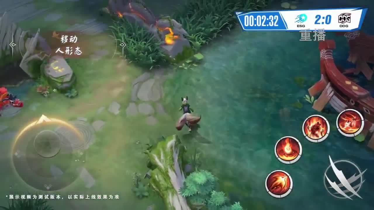 《决战！平安京》OPL秋季赛 第12段