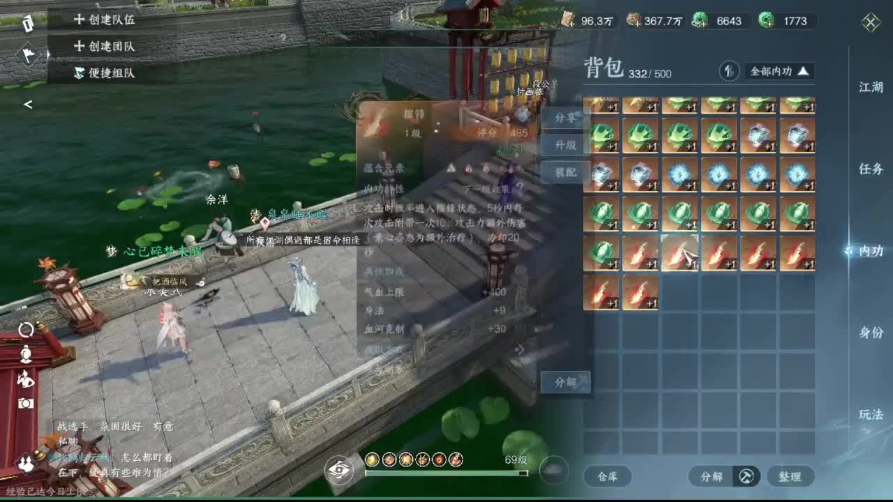 粉丝少 好下手 第1段