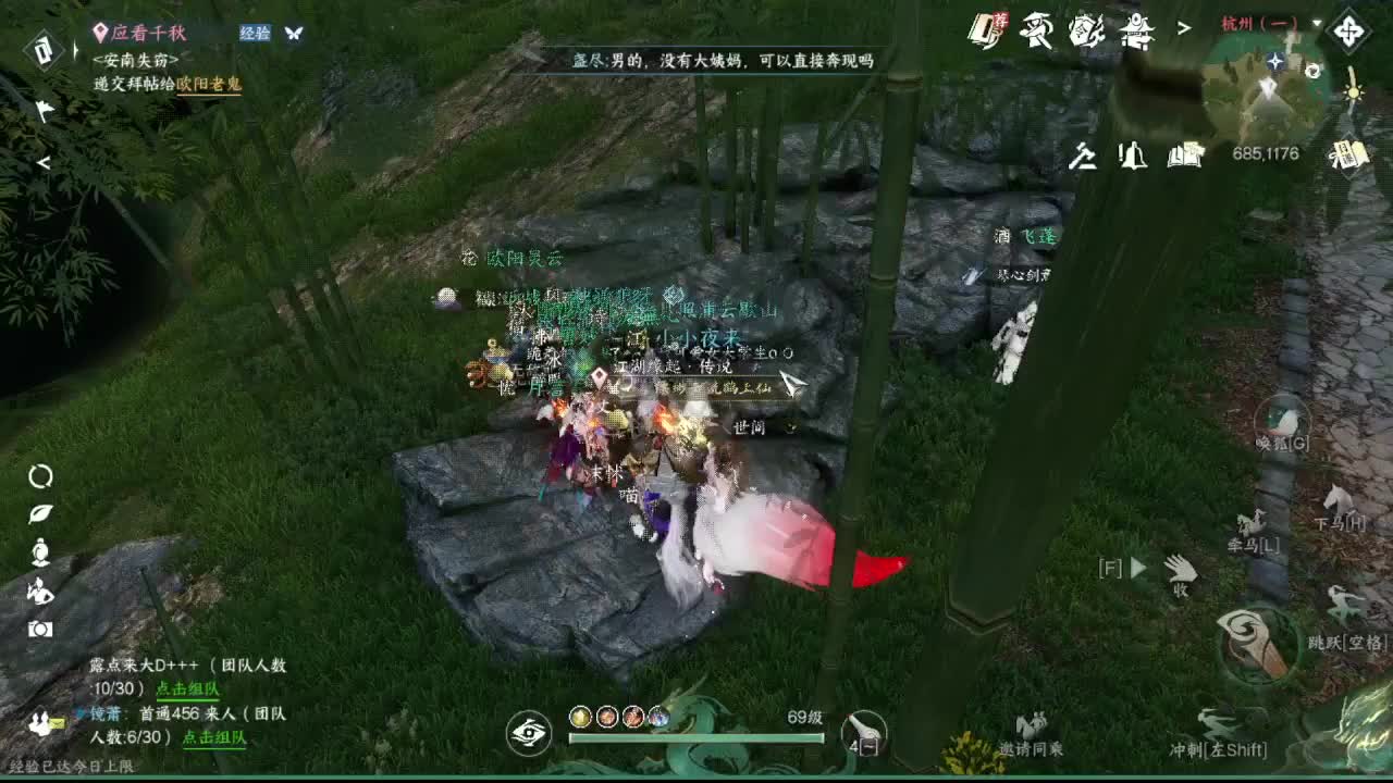 粉丝少 好下手 第2段