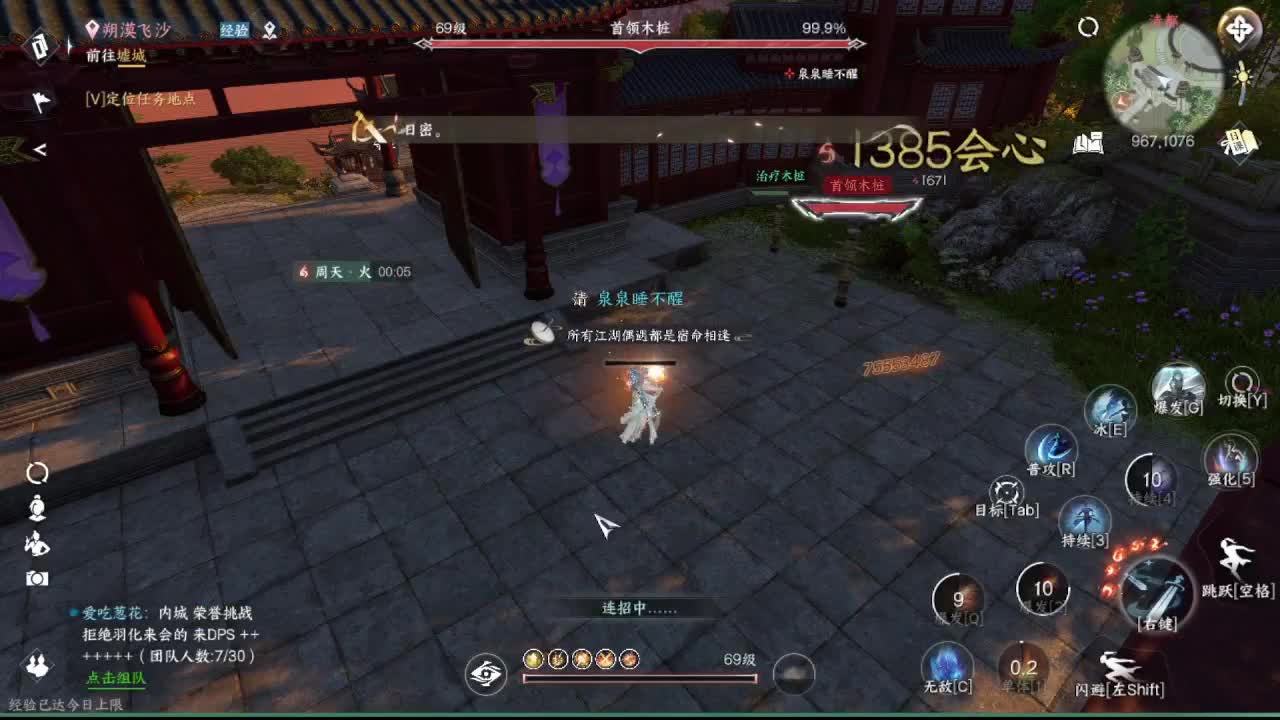 粉丝少 好下手 第4段