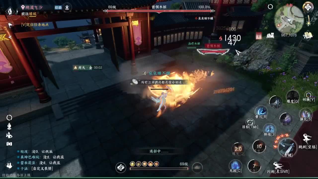 粉丝少 好下手 第12段