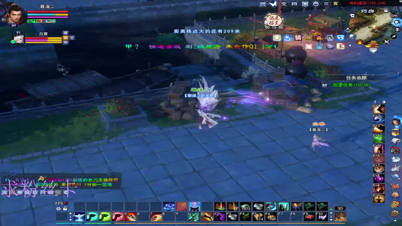 浮生万相 第1段